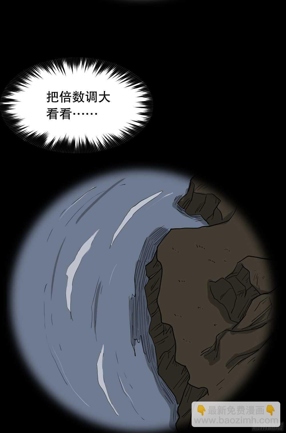 微观世界37