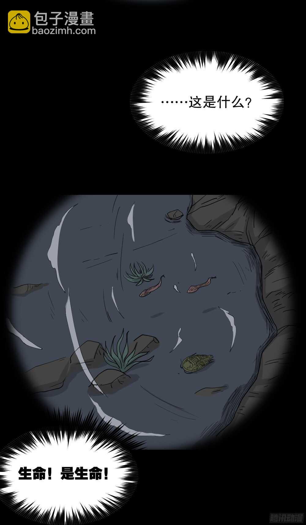 微观世界38