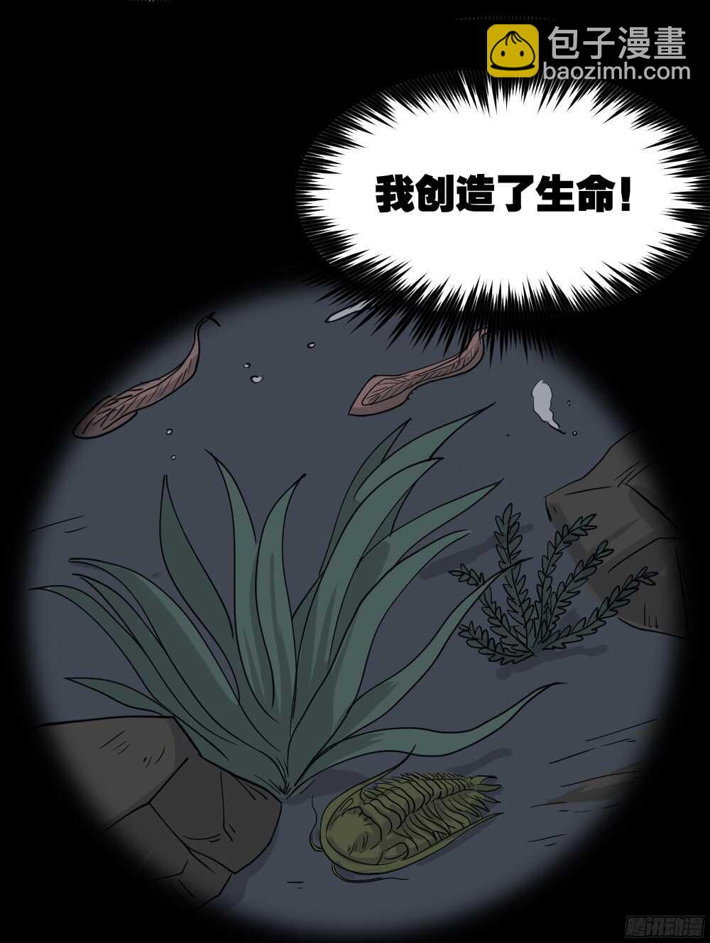 微观世界39