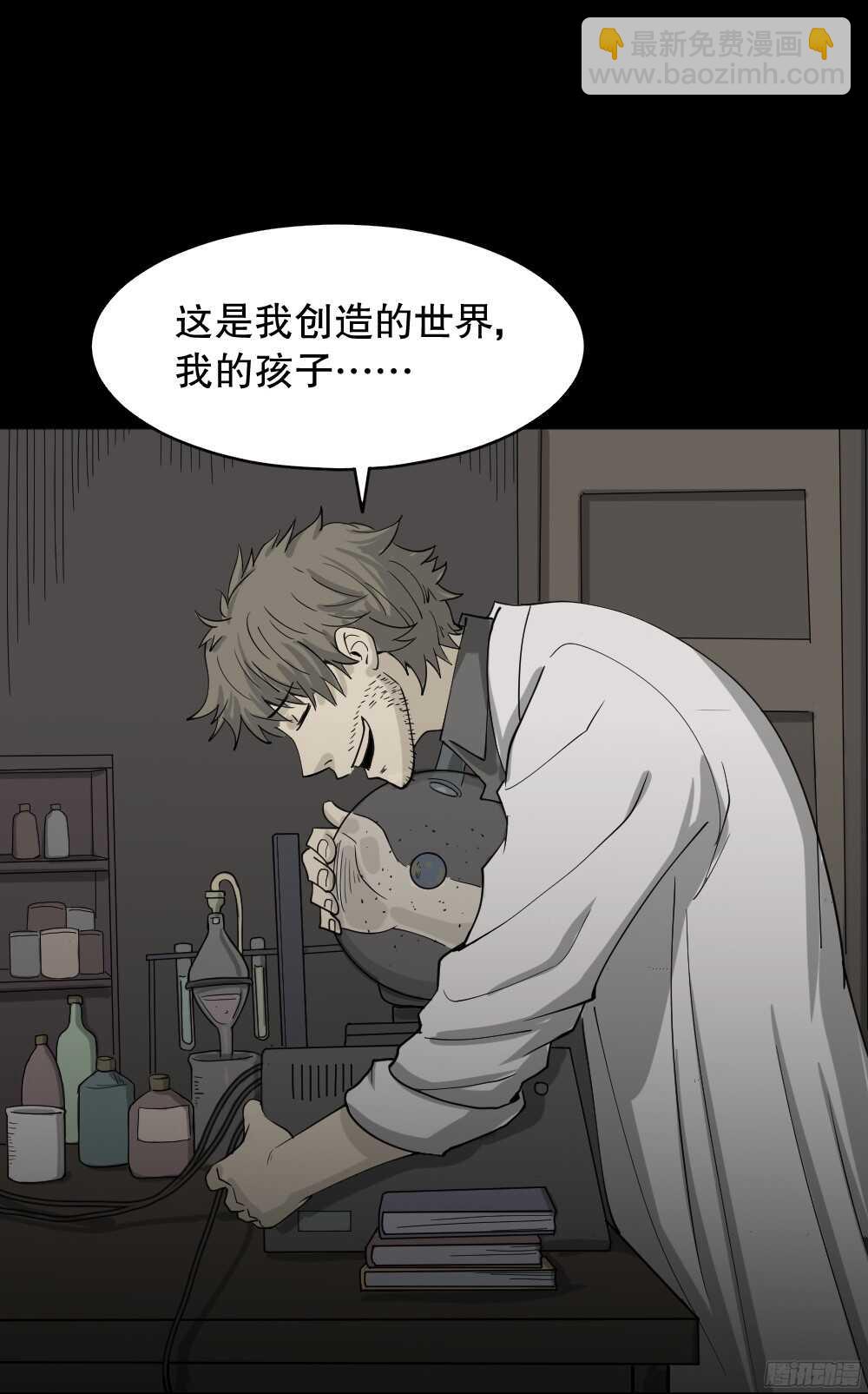 微观世界42