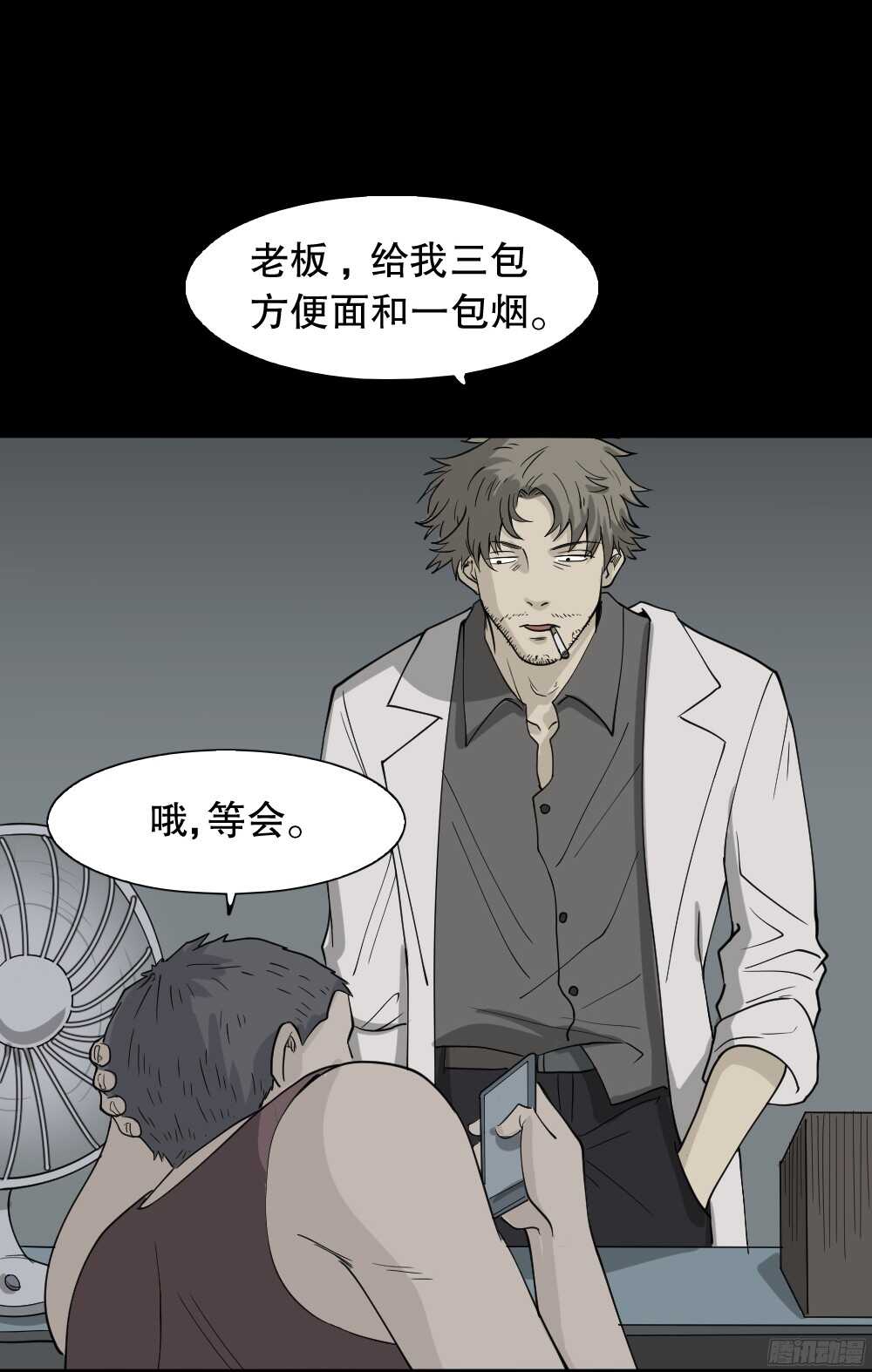 微观世界5