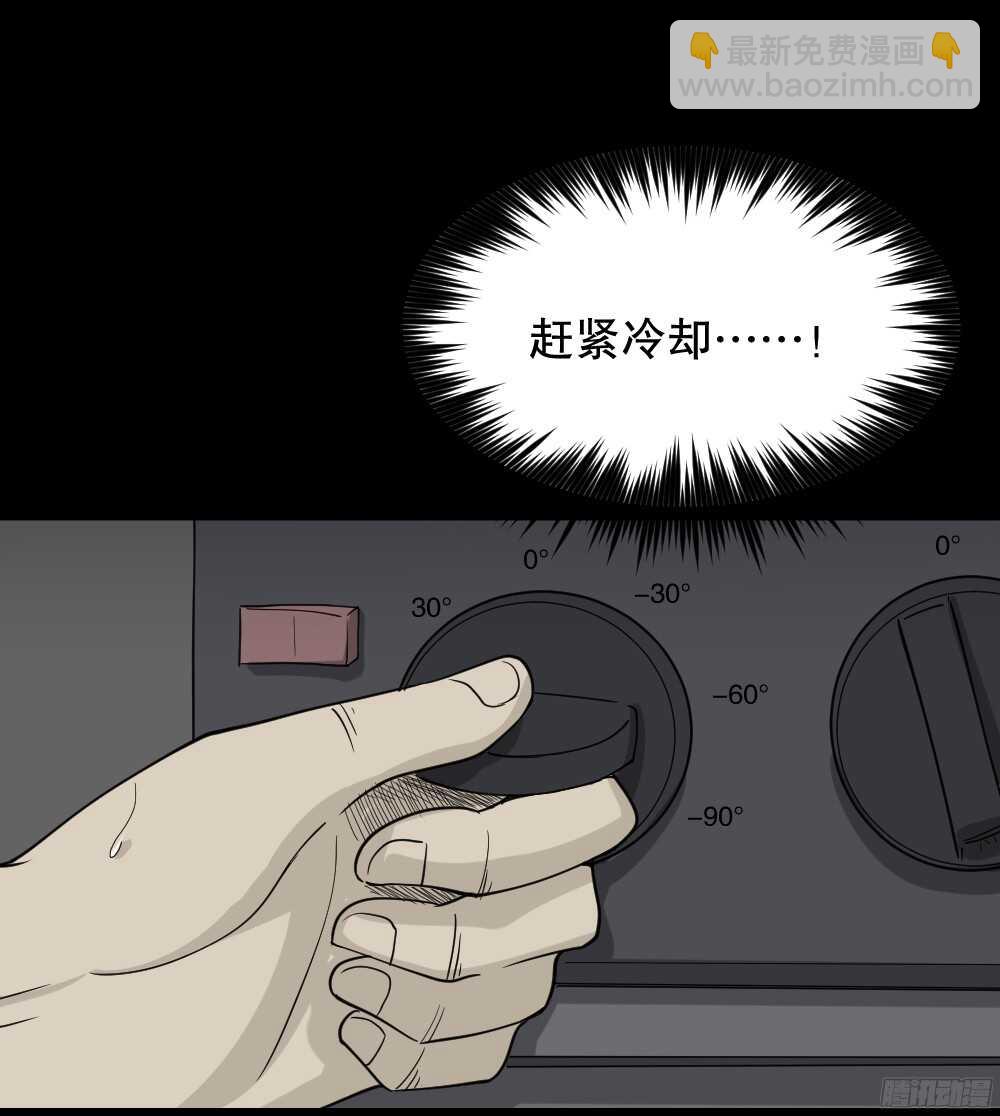 微观世界56