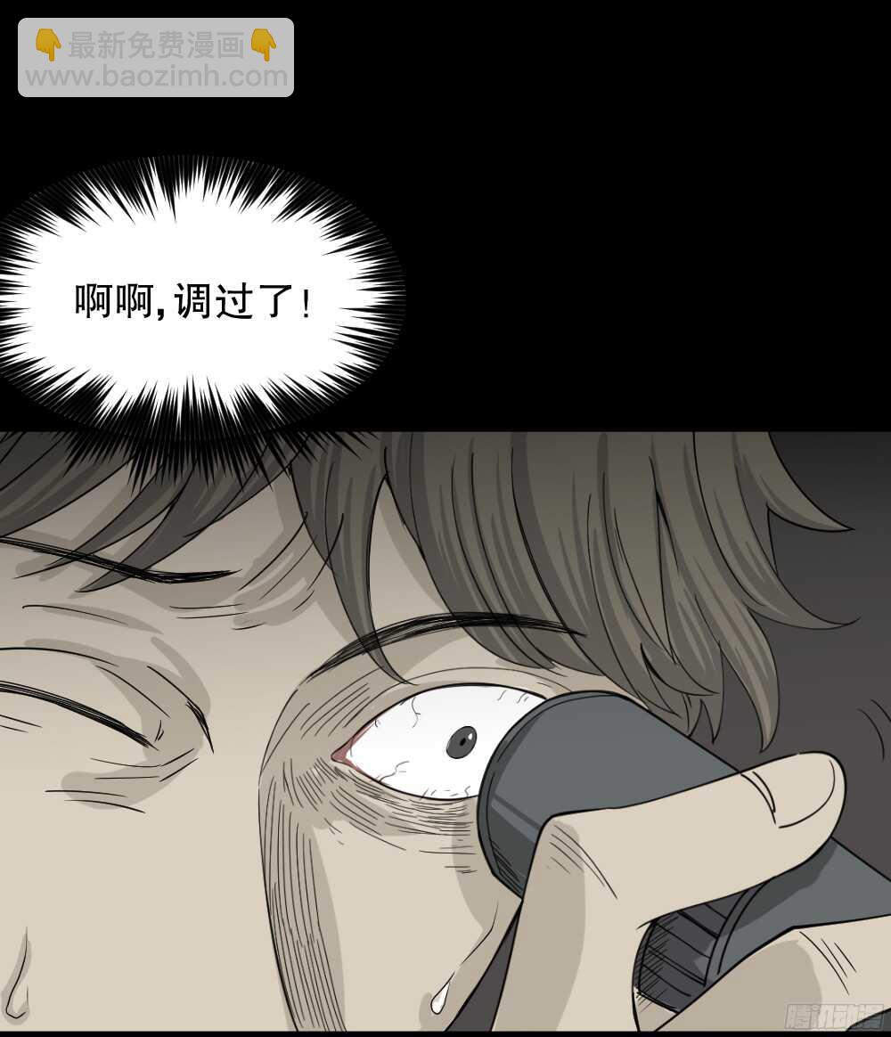 微观世界58