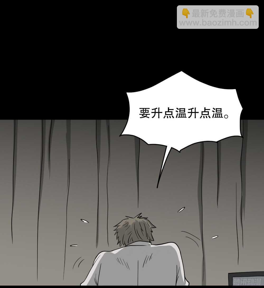 微观世界59
