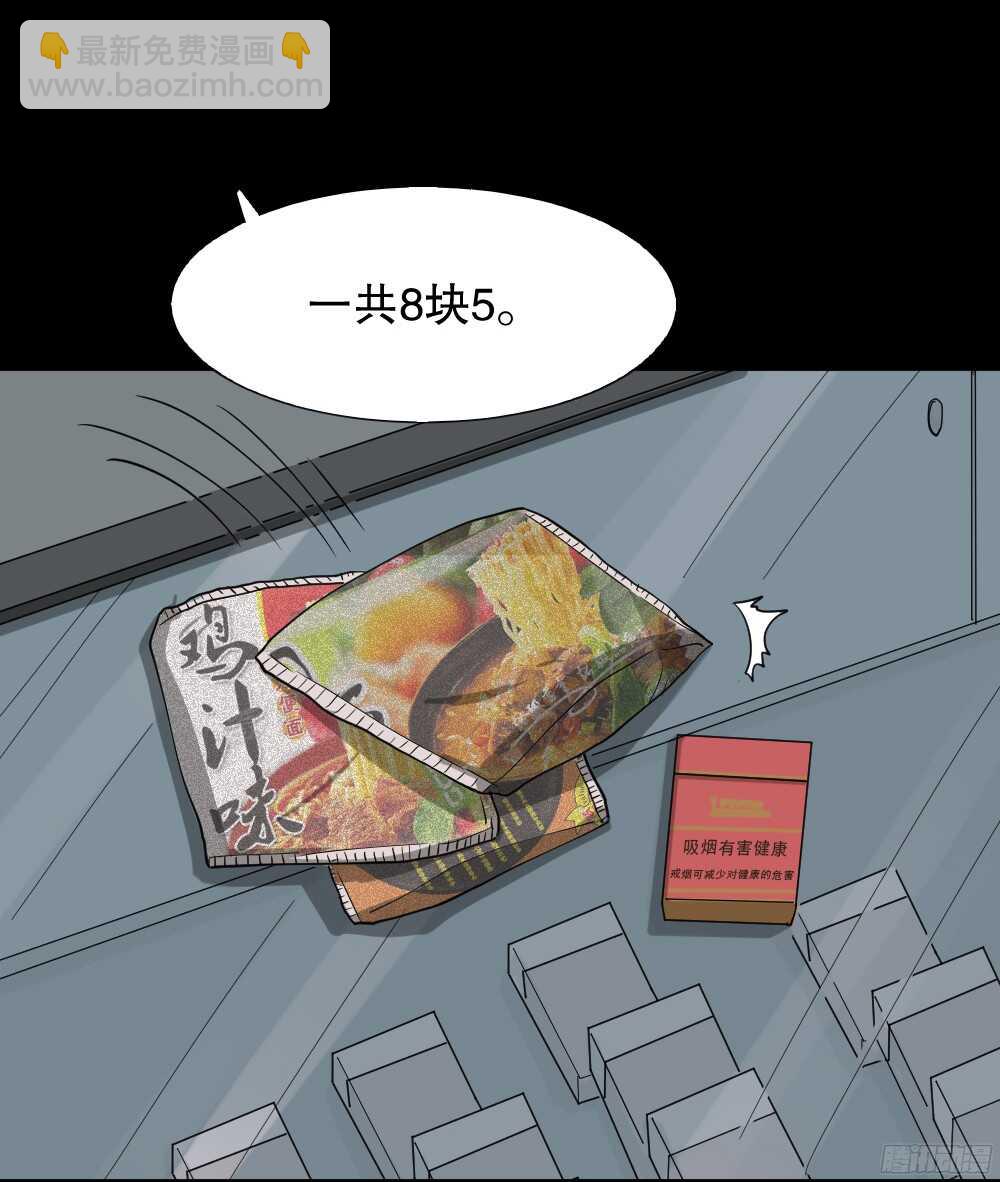 微观世界6