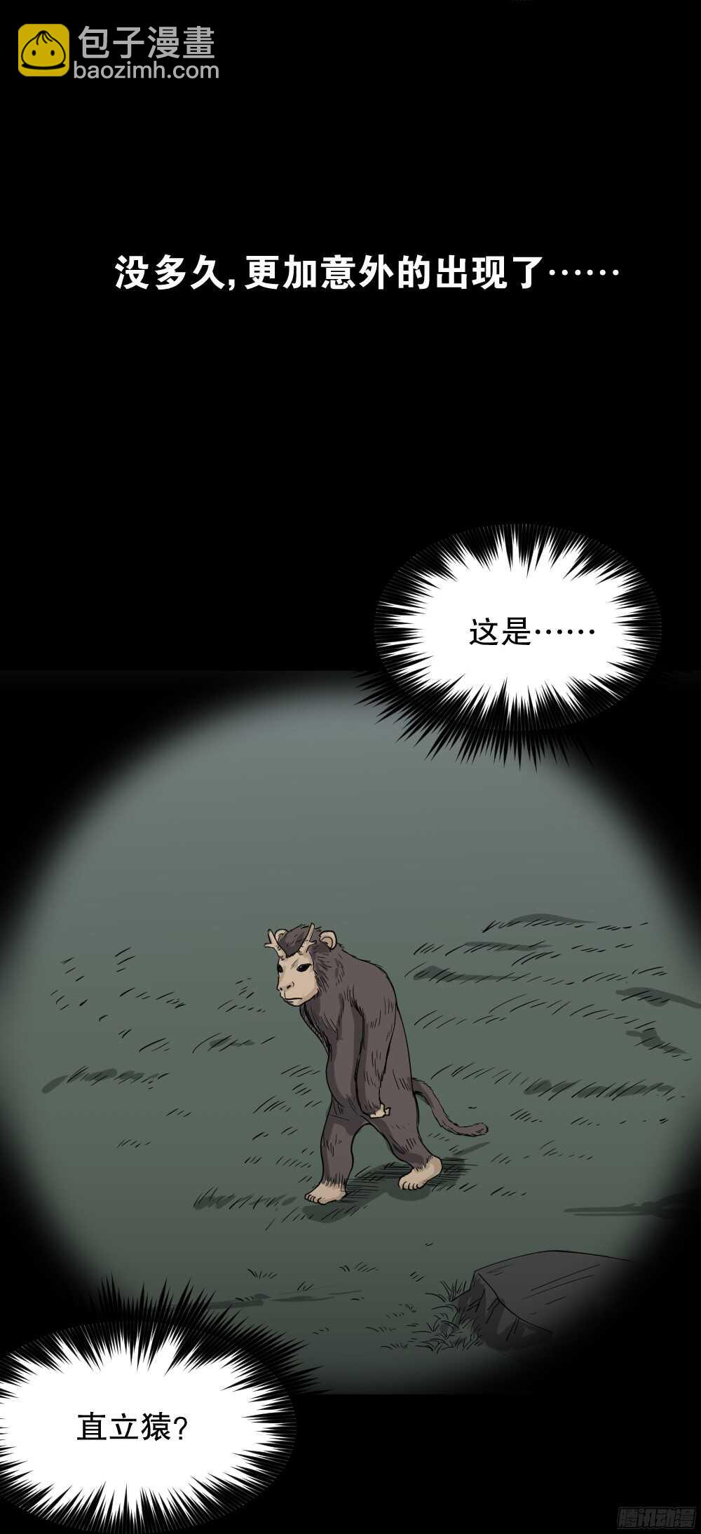 微观世界61
