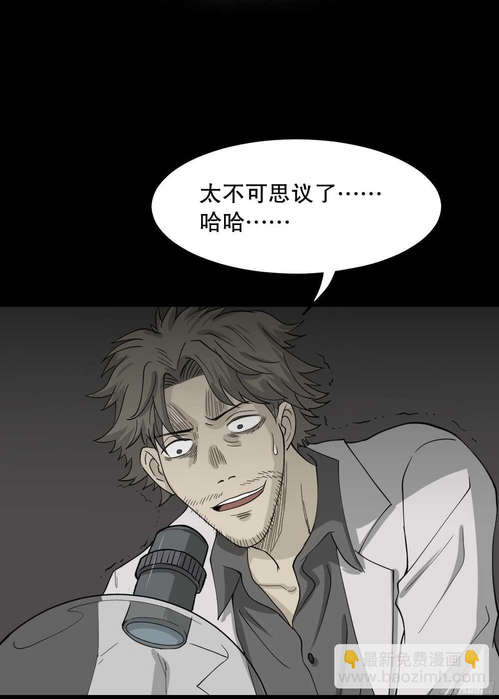 微观世界65