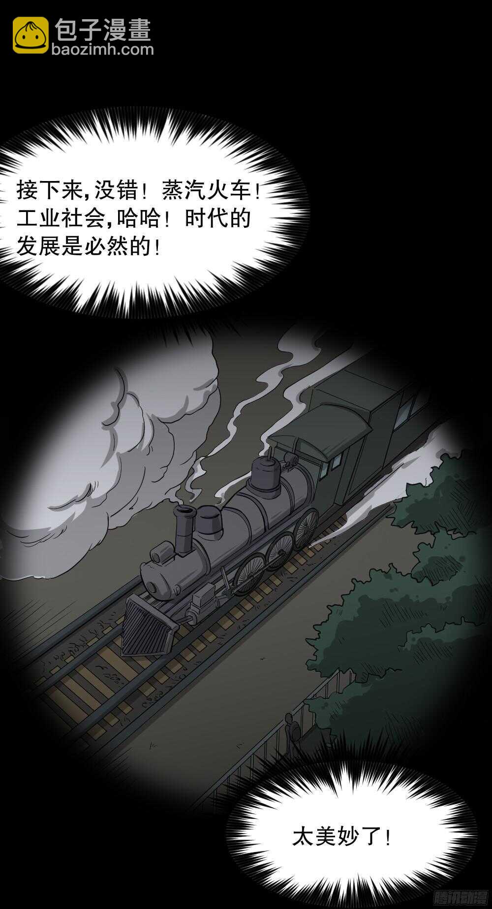 微观世界66