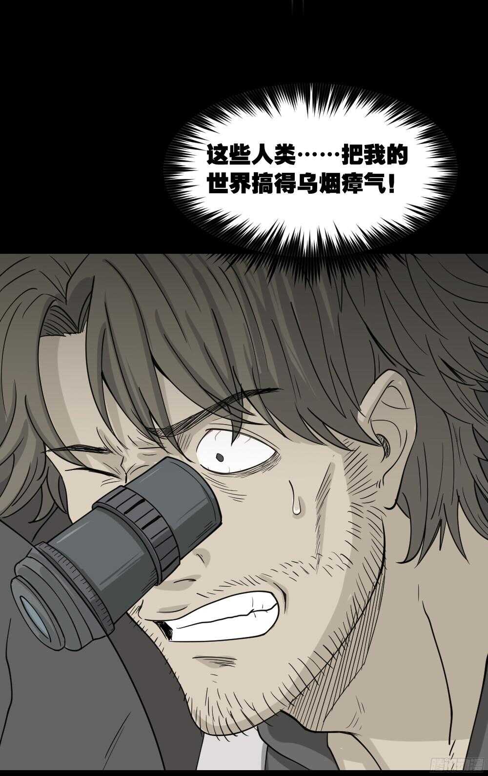 微观世界72