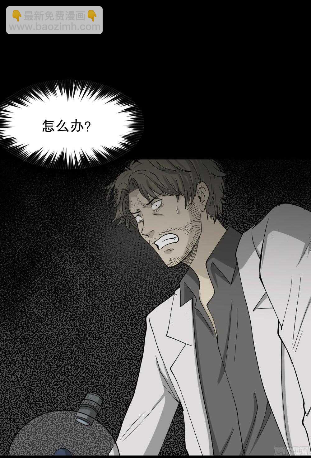 微观世界73