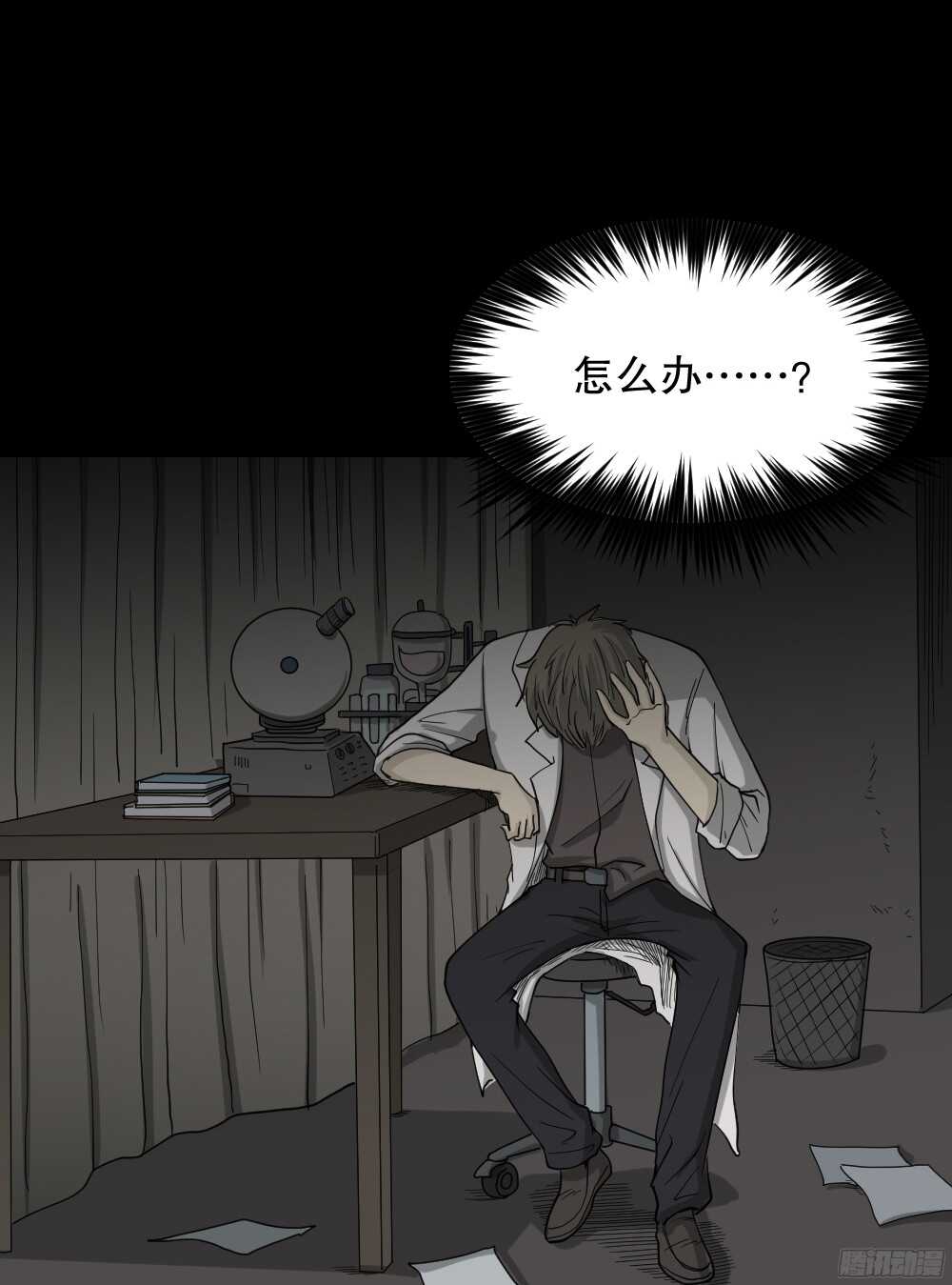 微观世界74