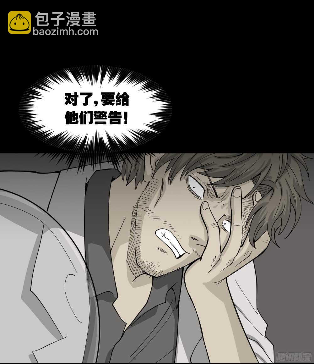 微观世界75
