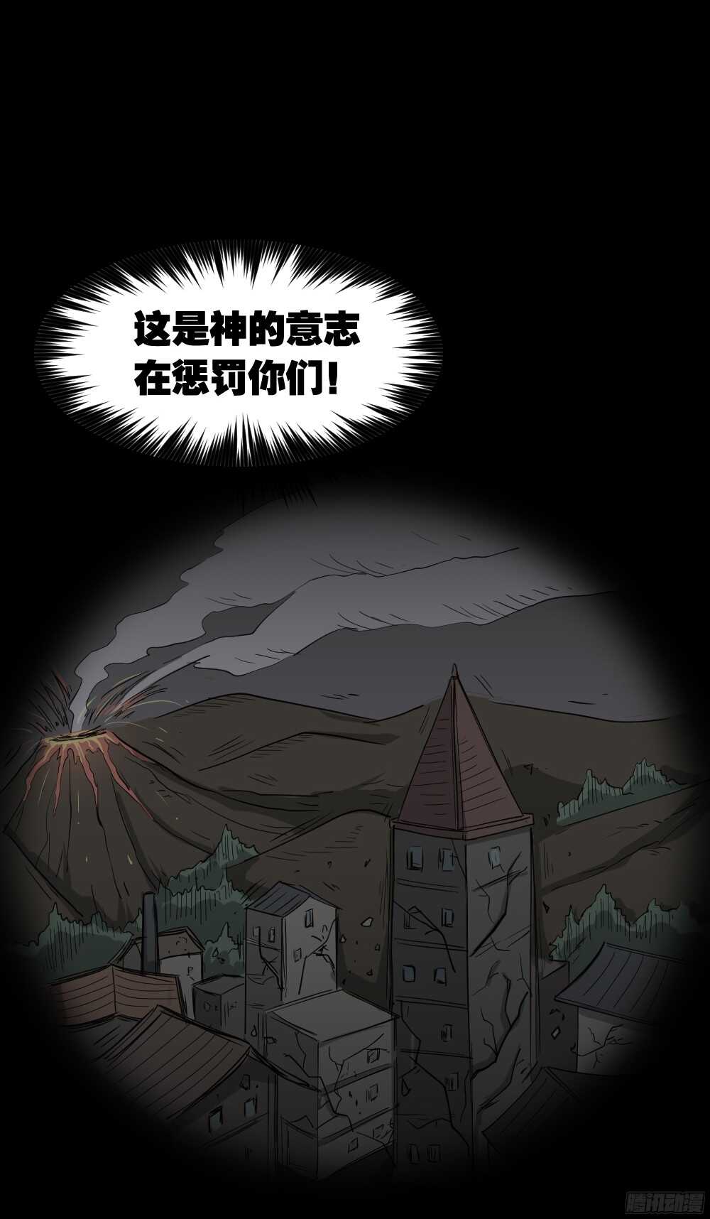 微观世界77