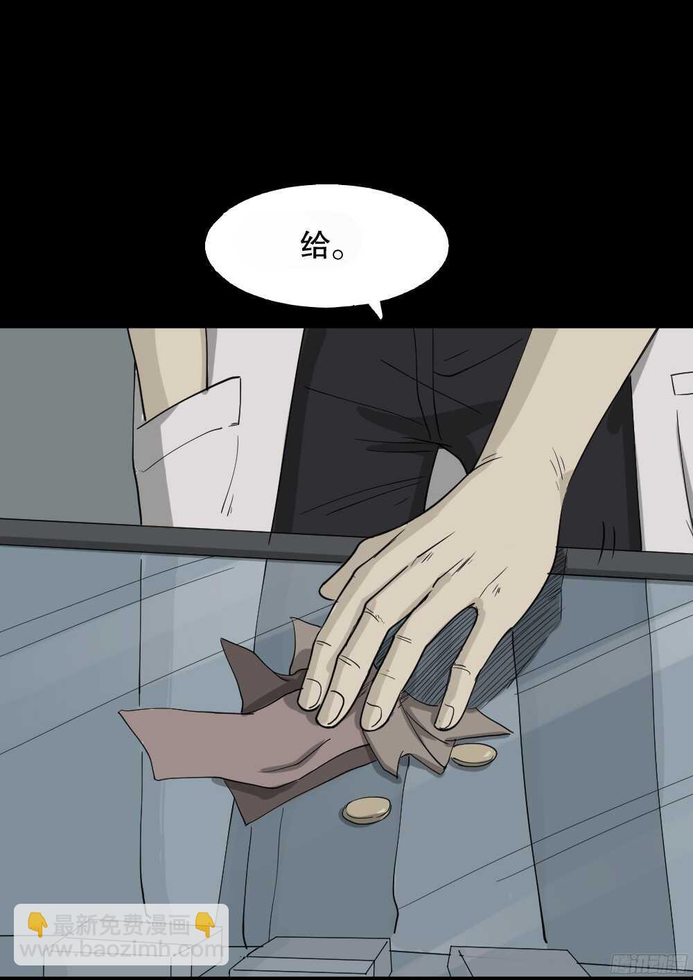 微观世界8