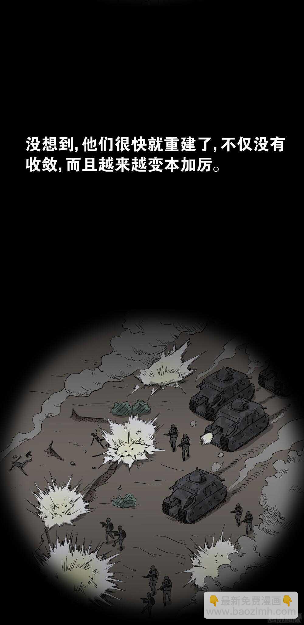 微观世界80