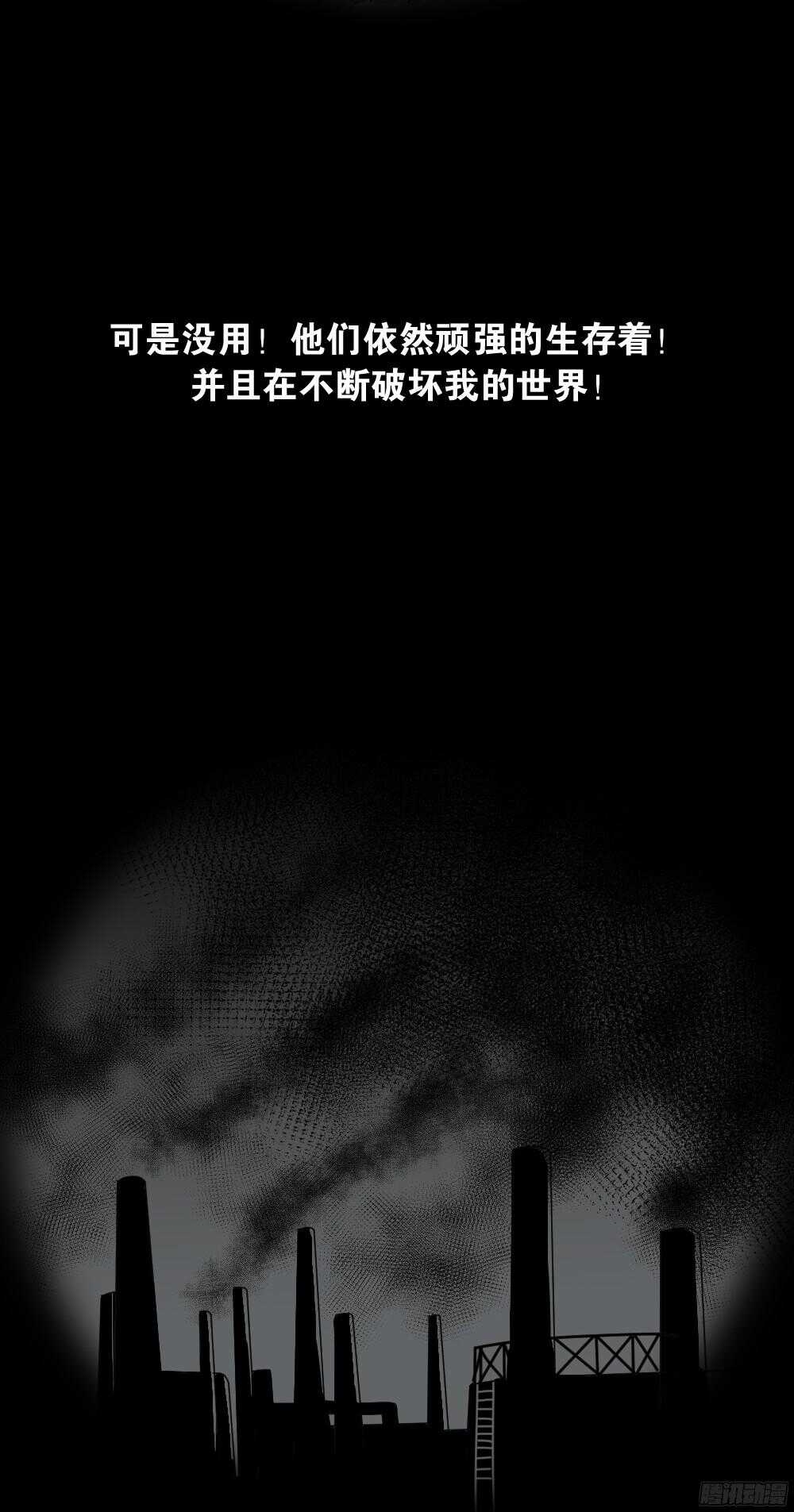 微观世界85