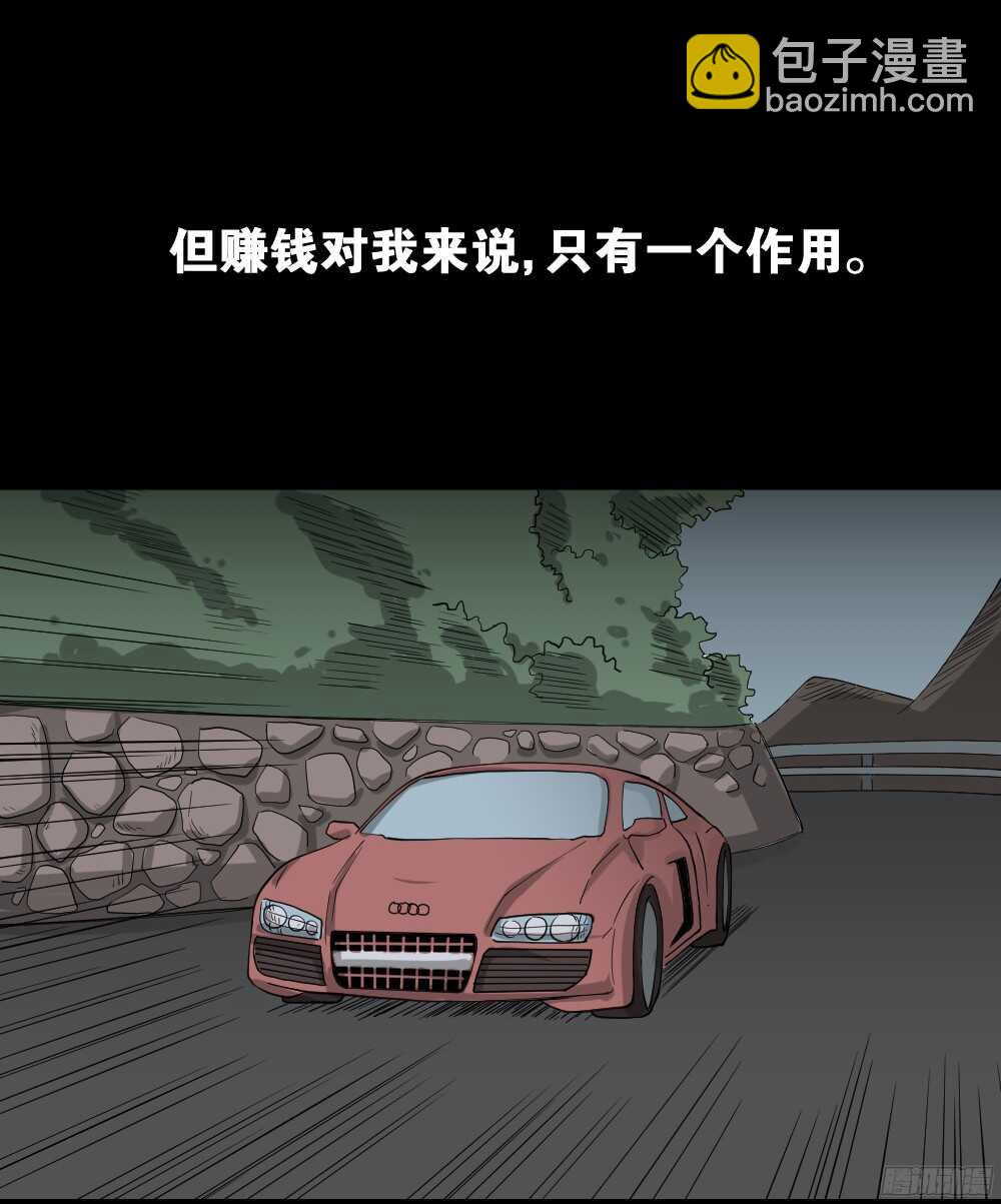 野味（1）1