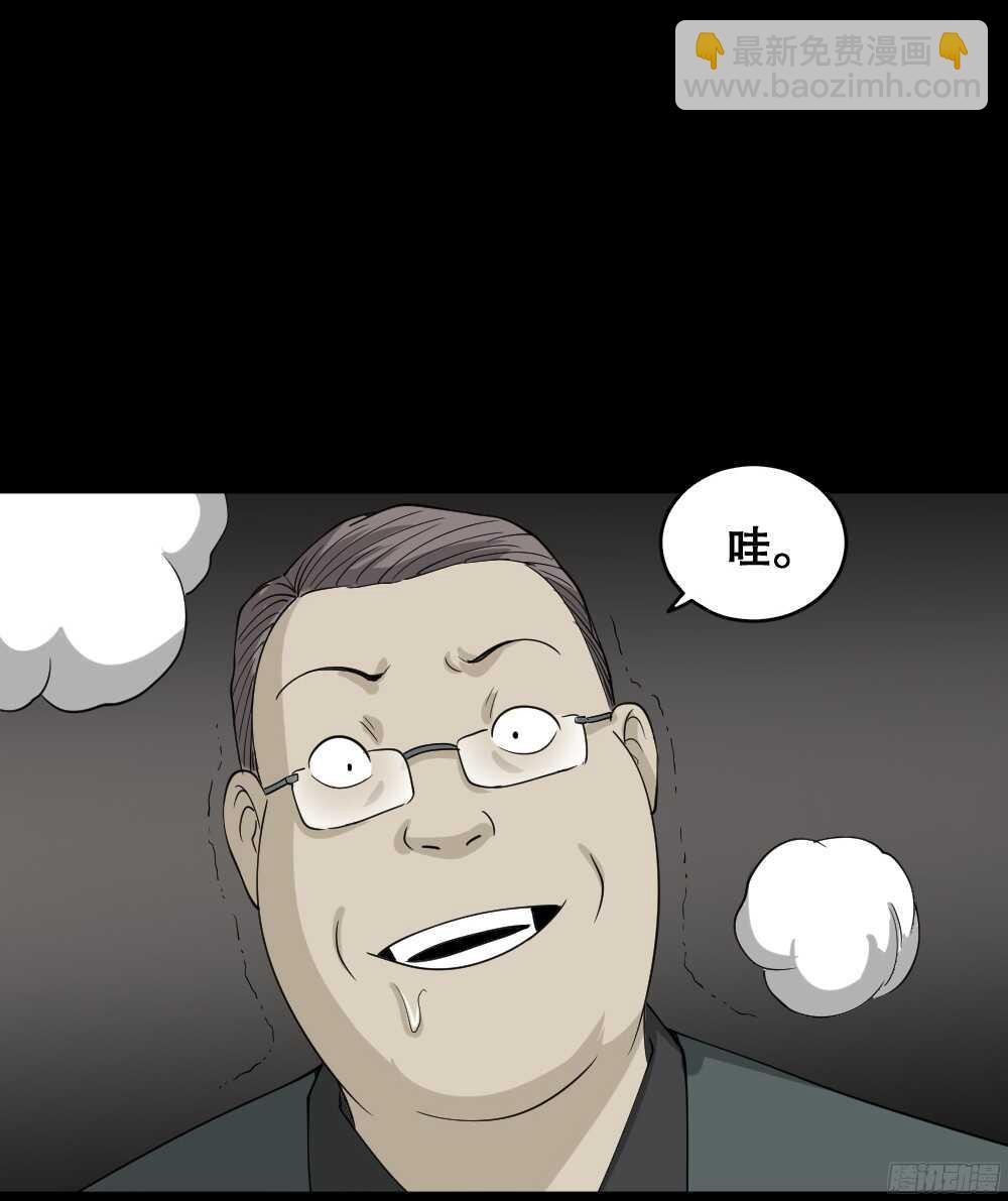 野味（1）26