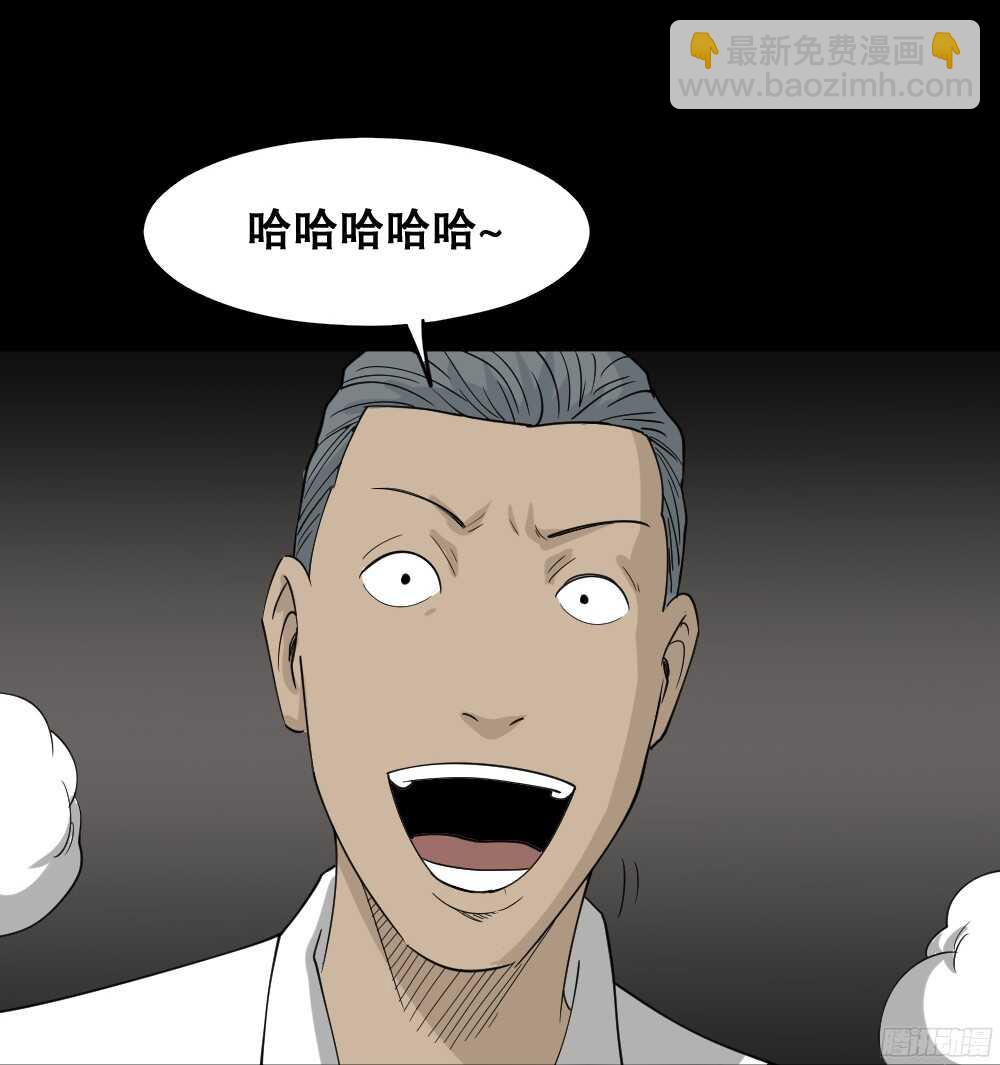 野味（1）27