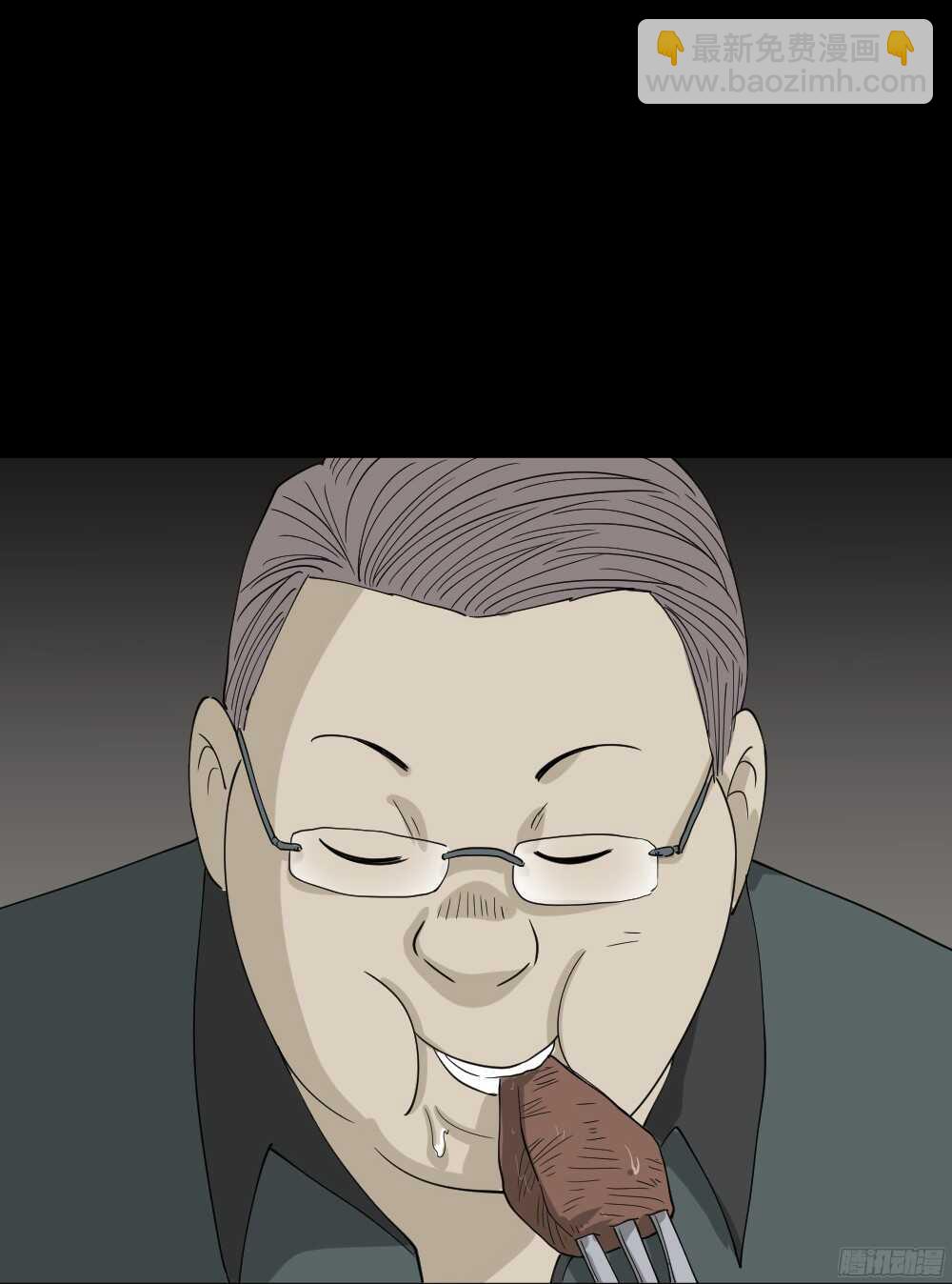 野味（1）35