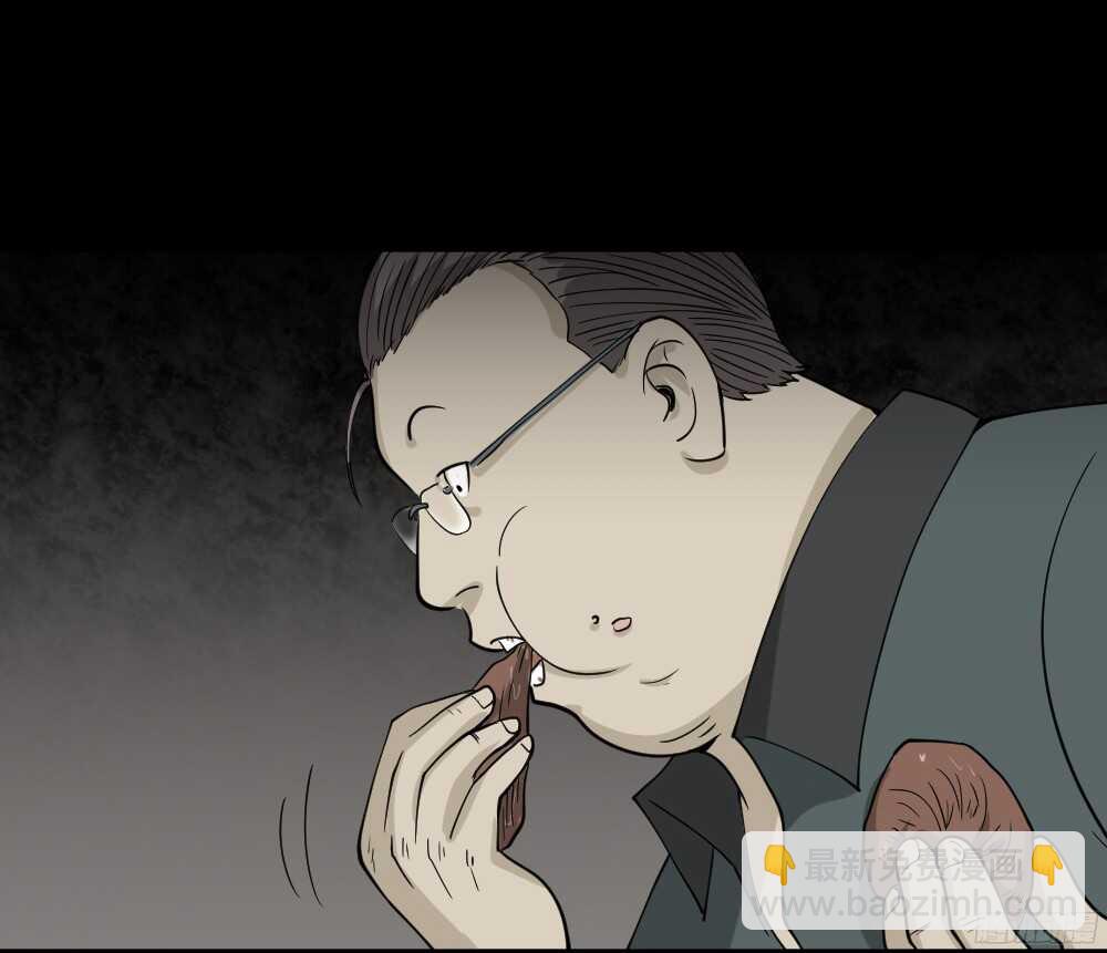 野味（1）36