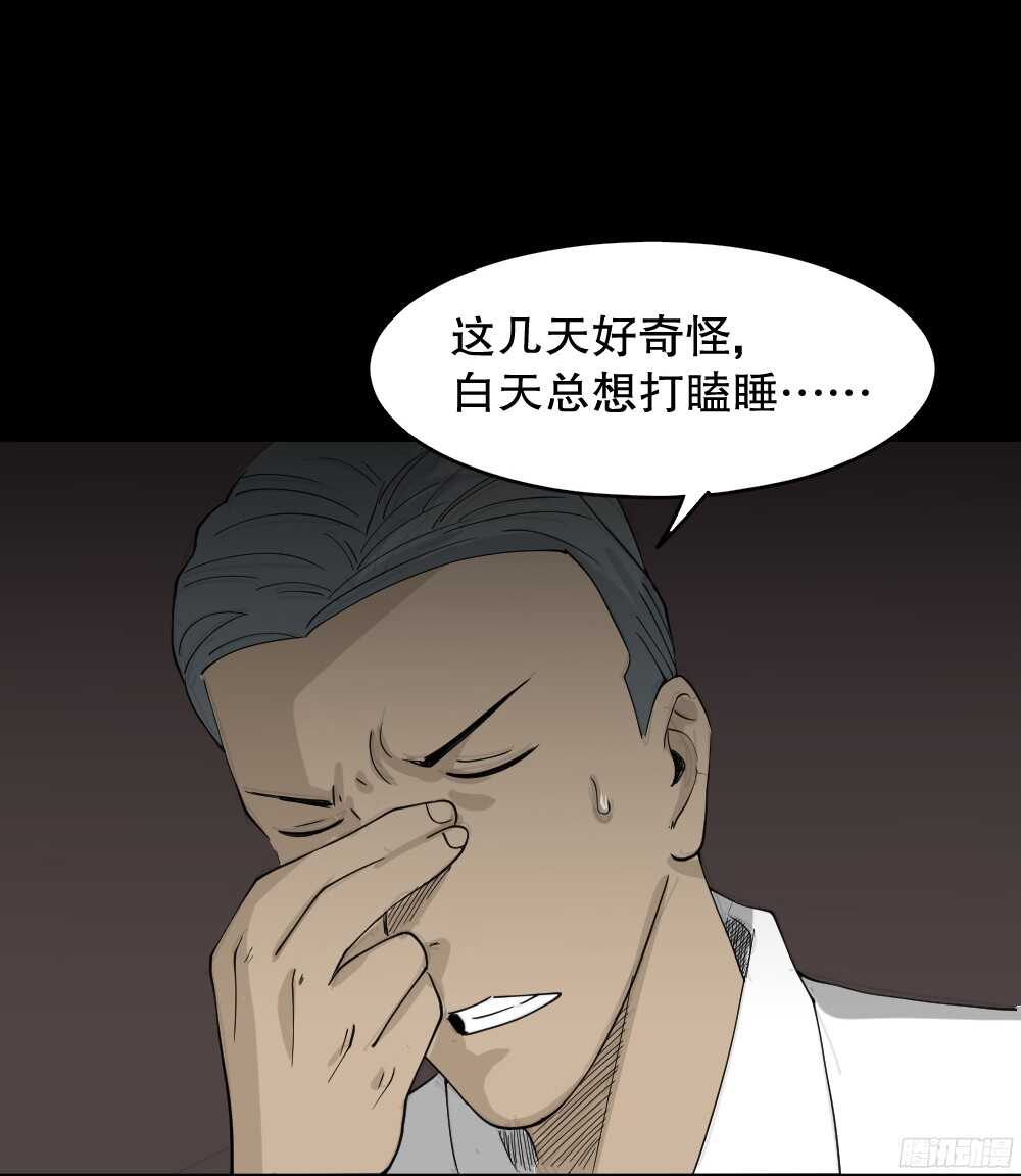 野味（1）50