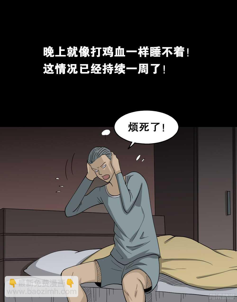 野味（1）55