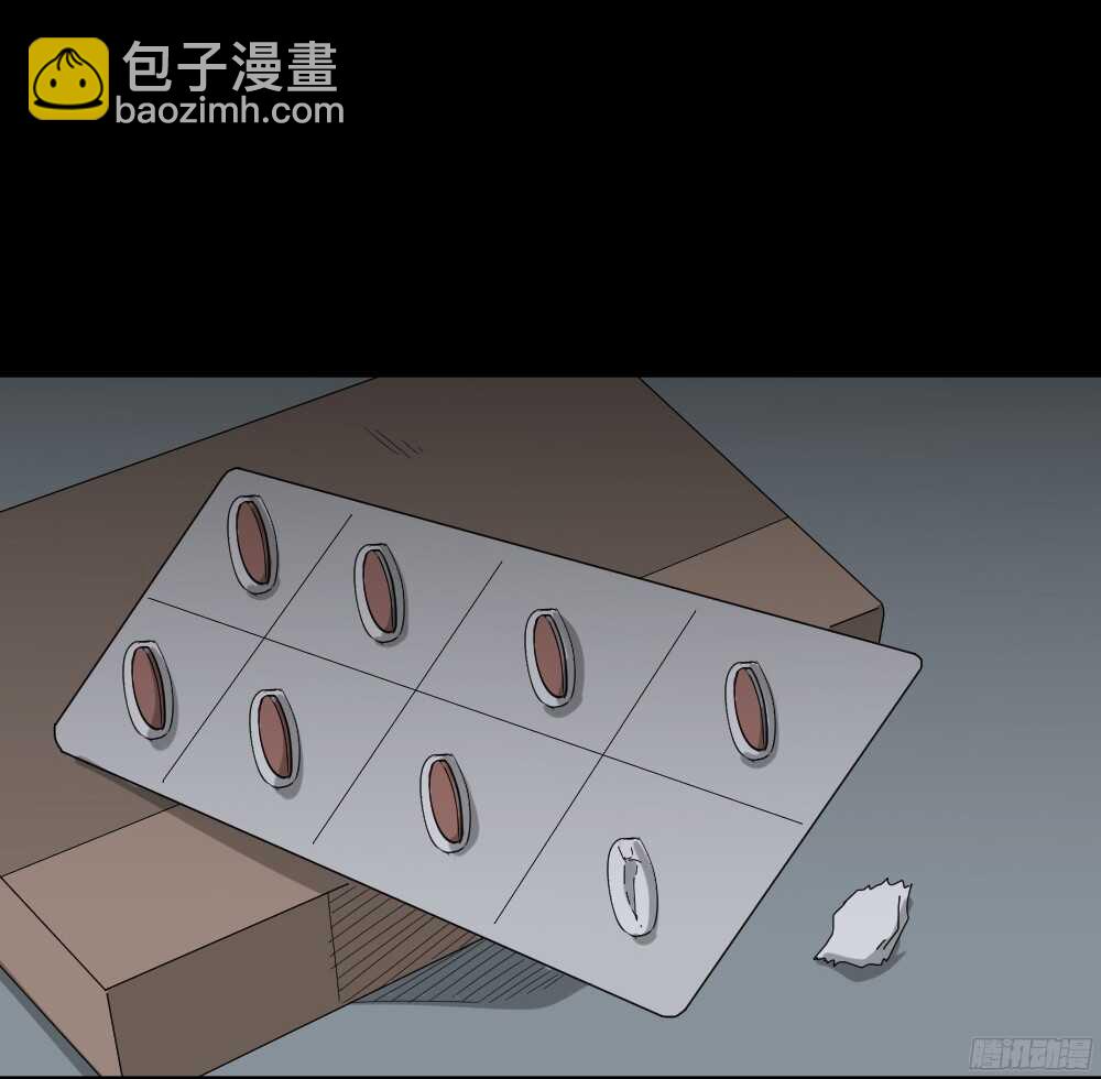 野味（1）57