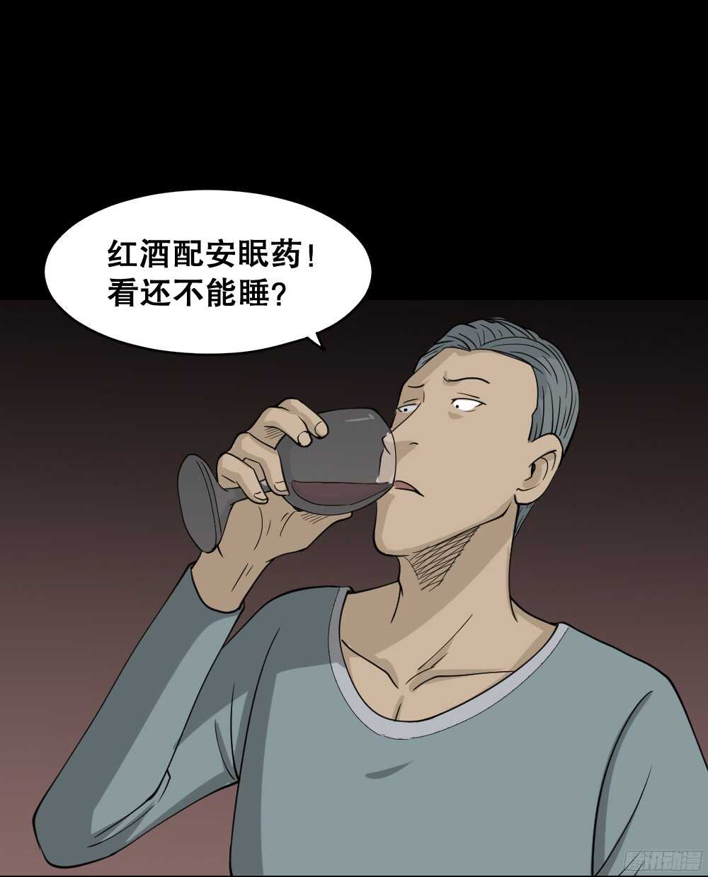 野味（1）58