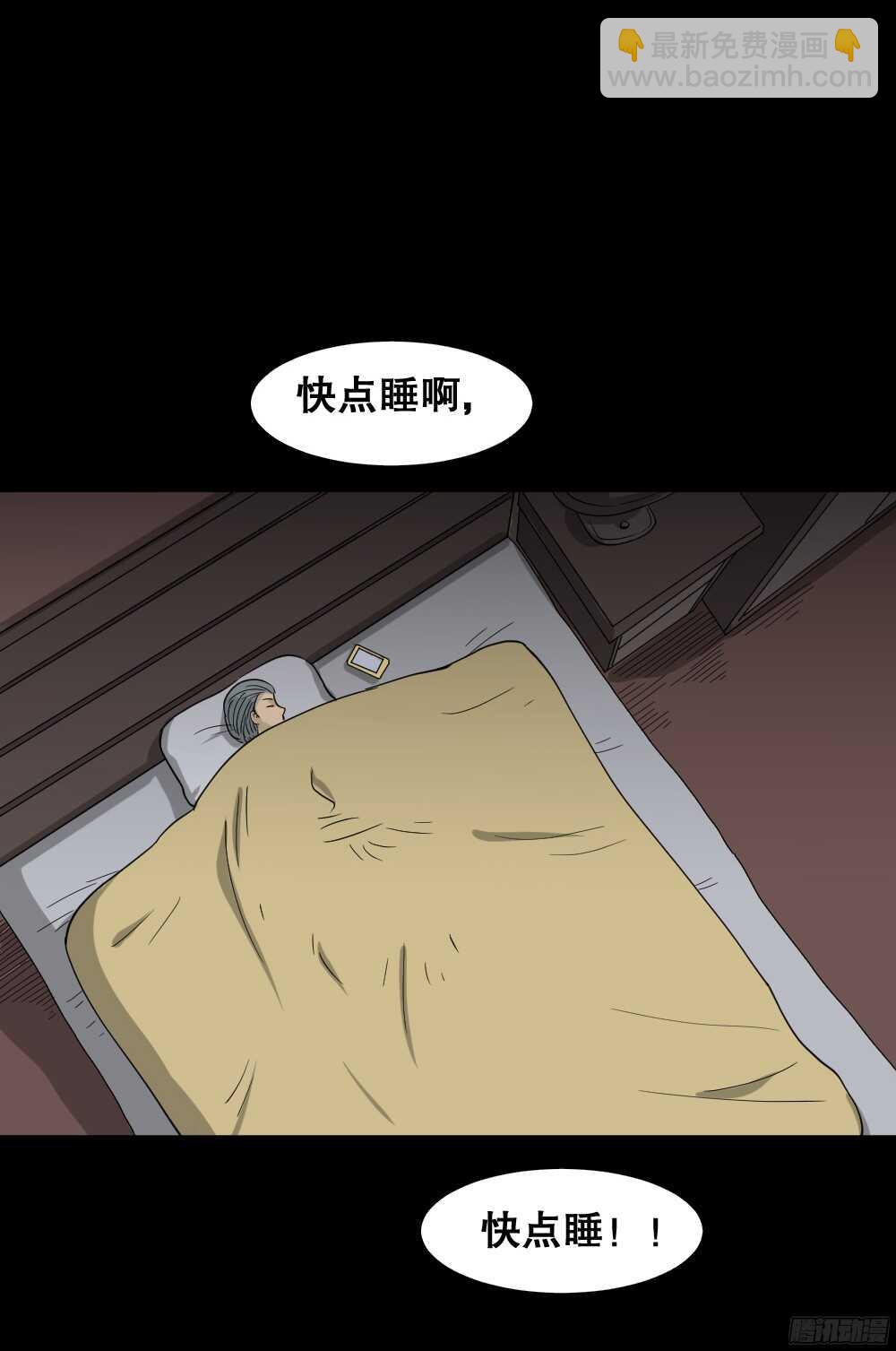野味（1）59