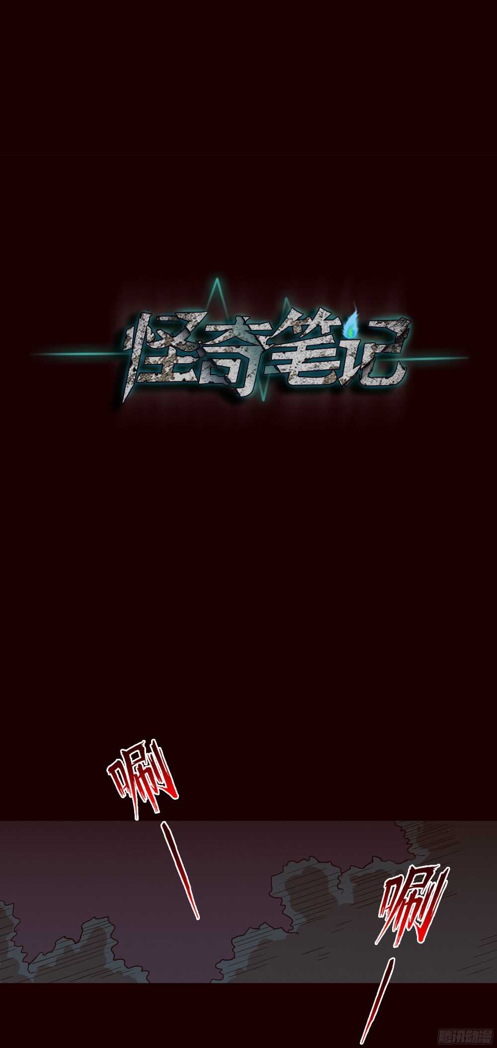 野味（1）60