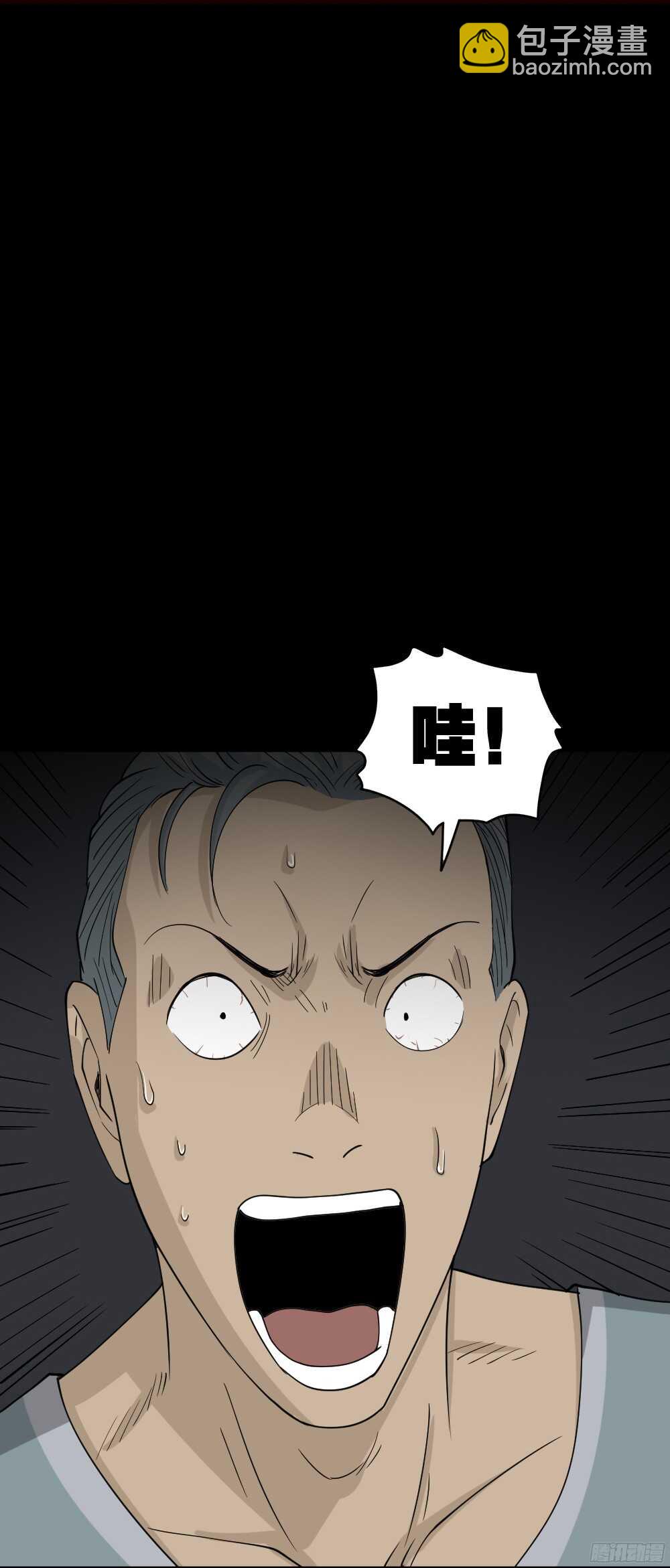 野味（1）65