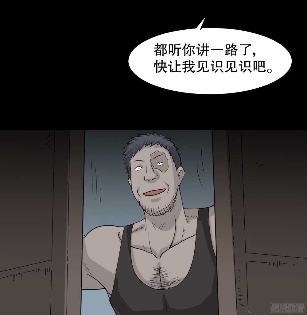 野味（1）9