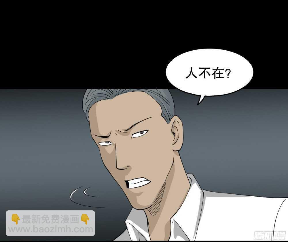 野味（2）10