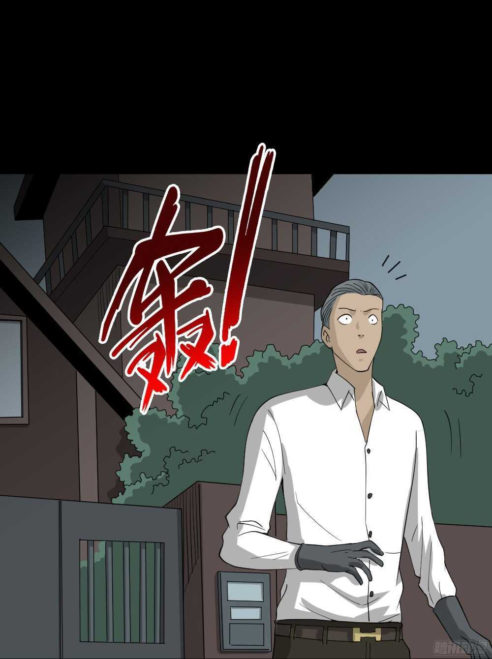 野味（2）11