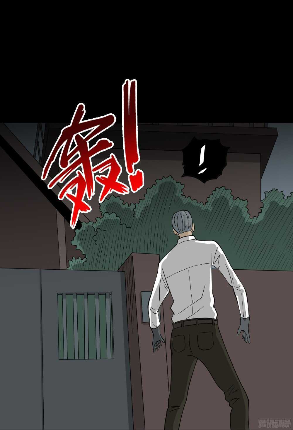 野味（2）14
