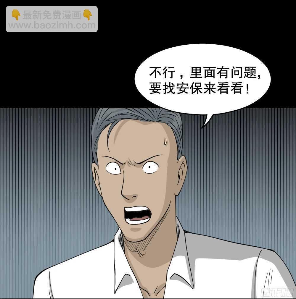 野味（2）15