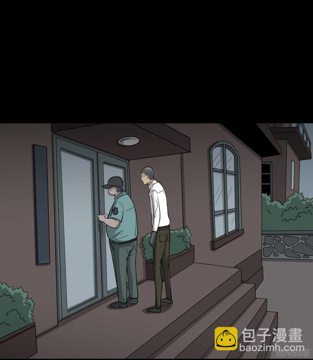 野味（2）19
