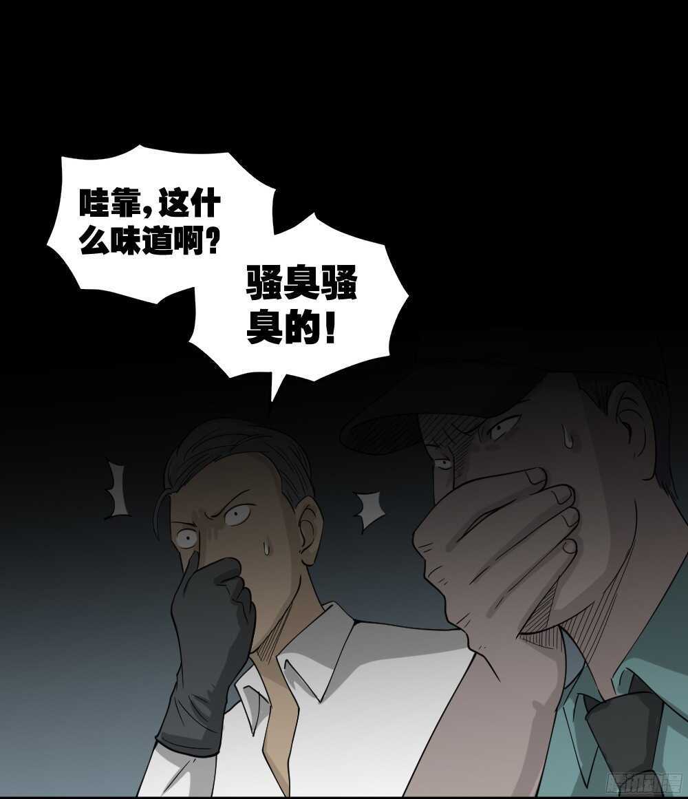 野味（2）21