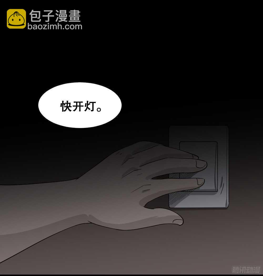 野味（2）22