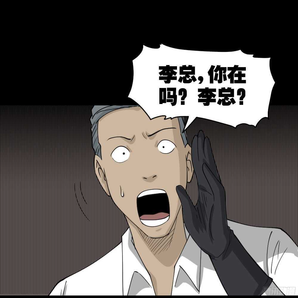 野味（2）27