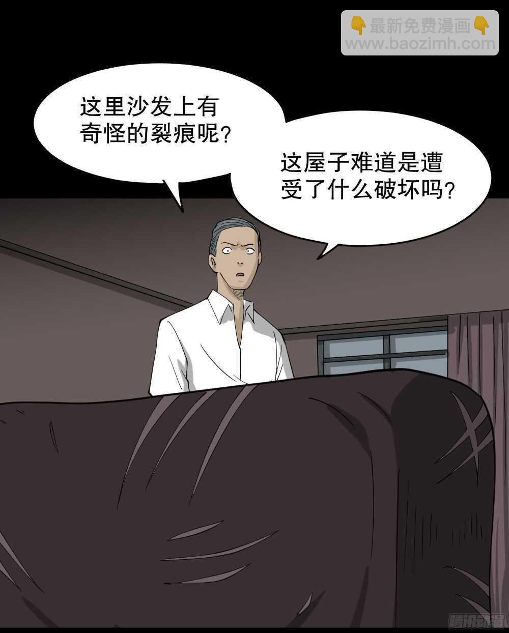 野味（2）28