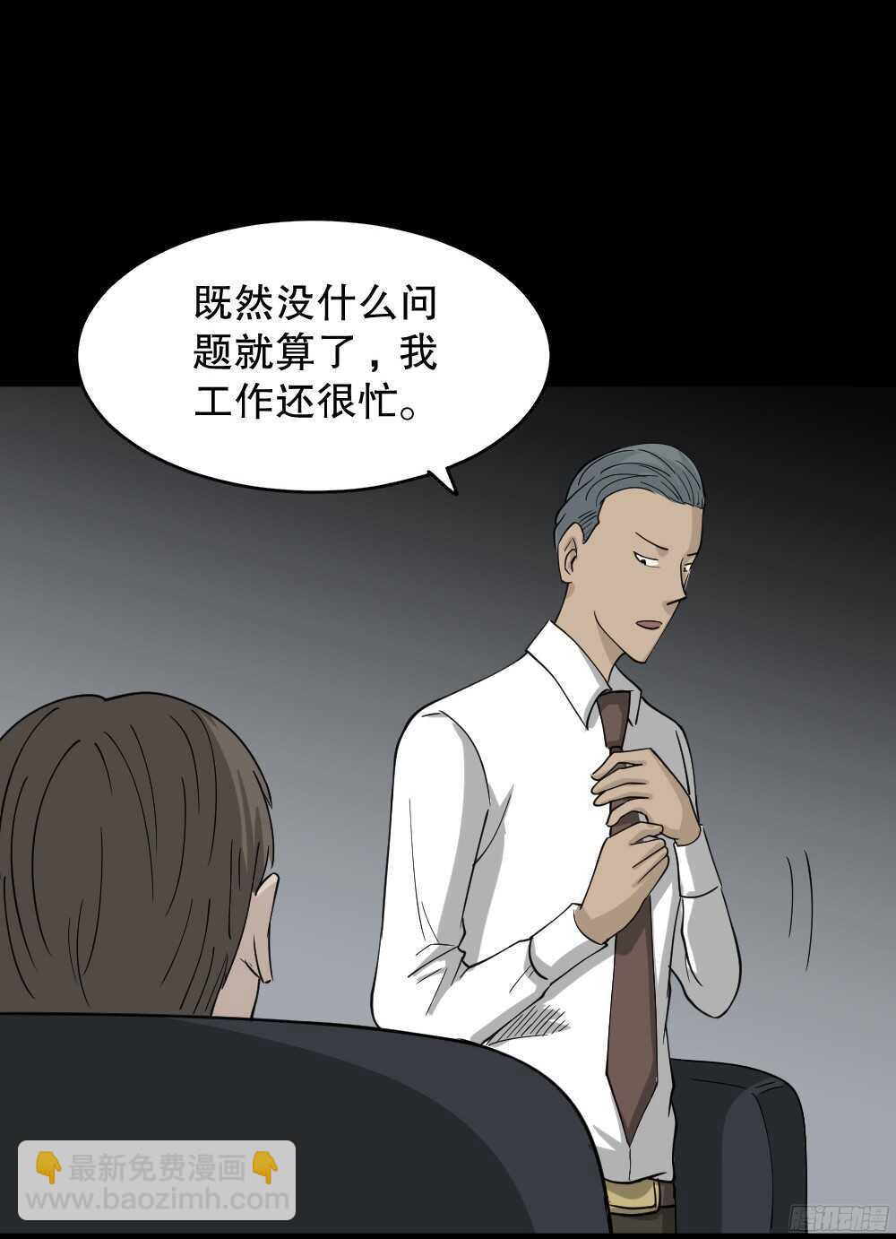 野味（2）3