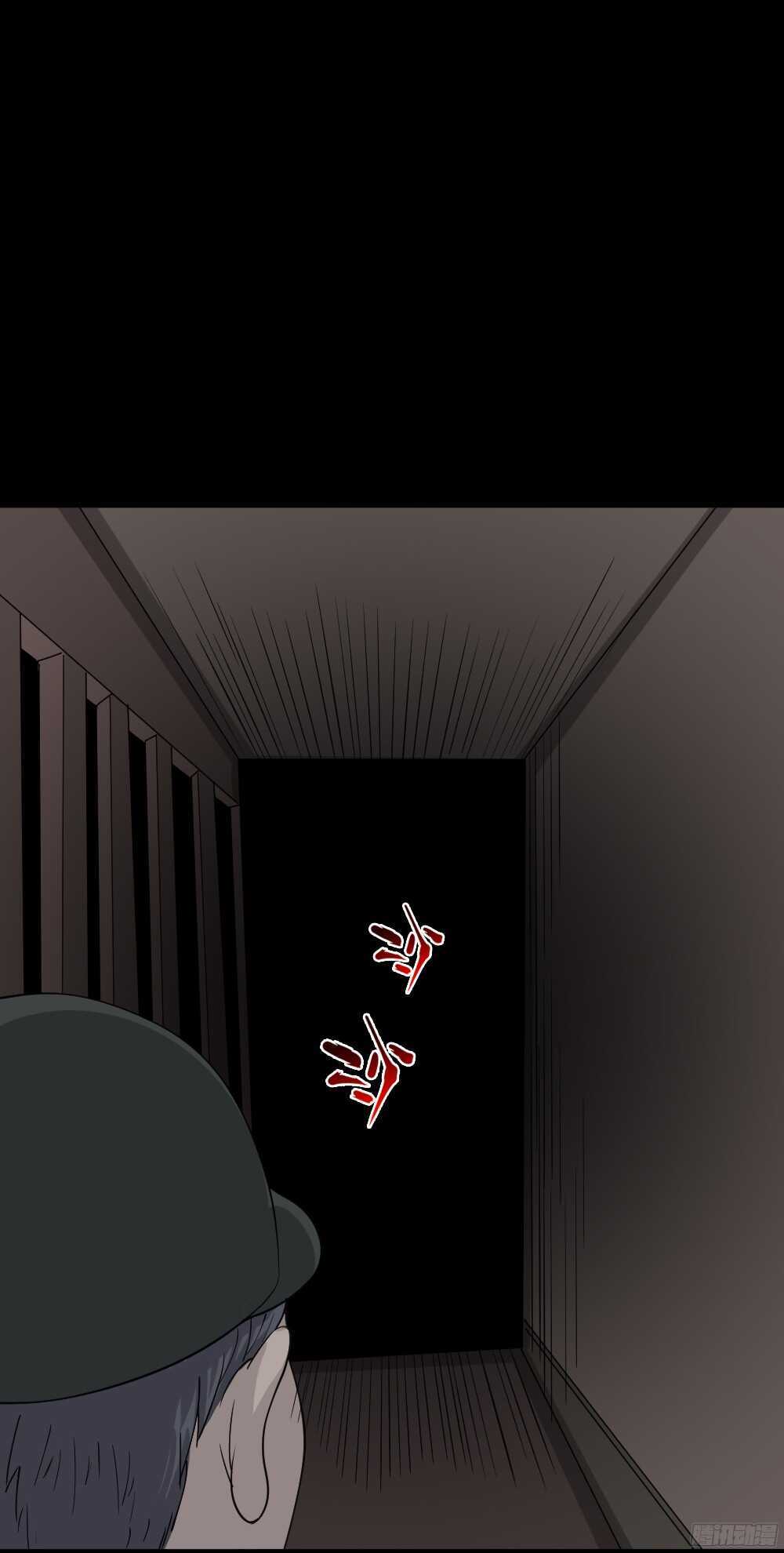 野味（2）31