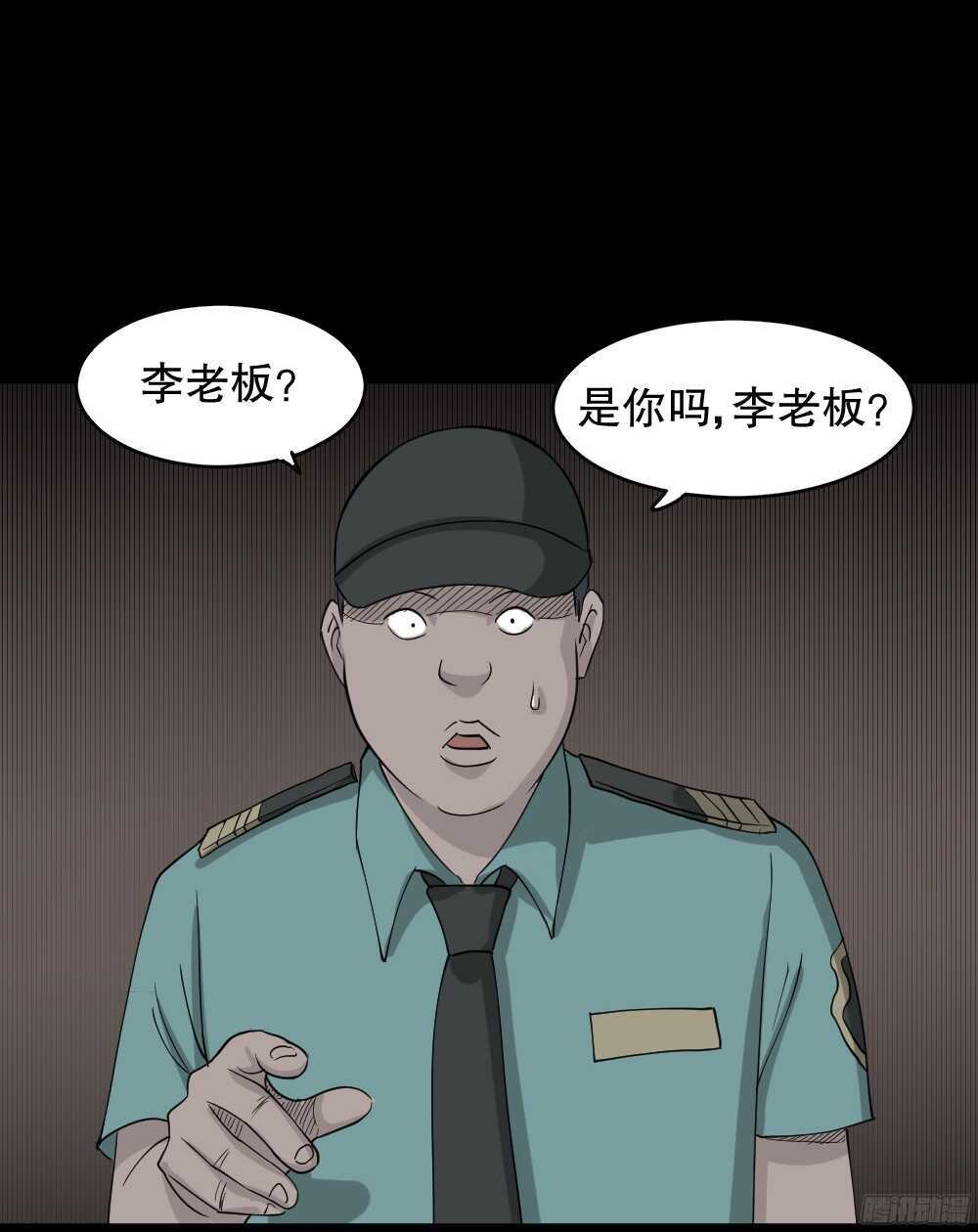 野味（2）32