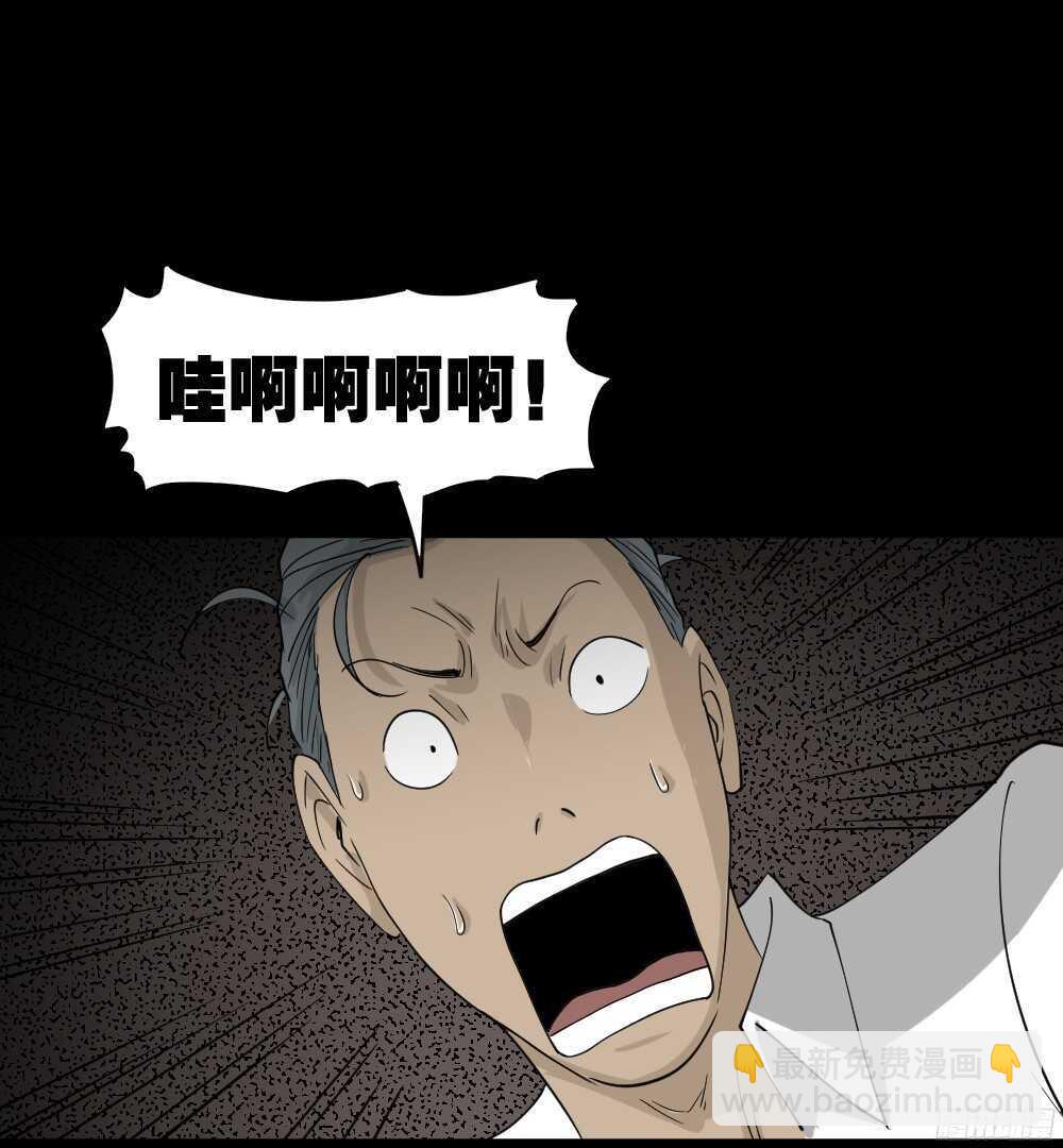 野味（2）41