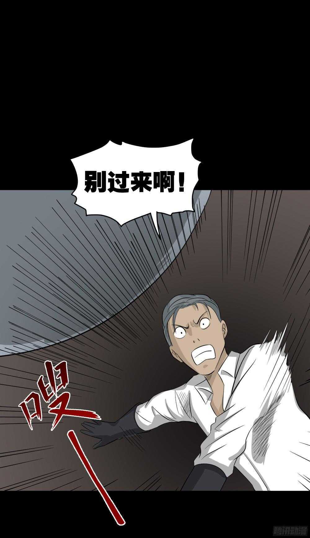 野味（2）54