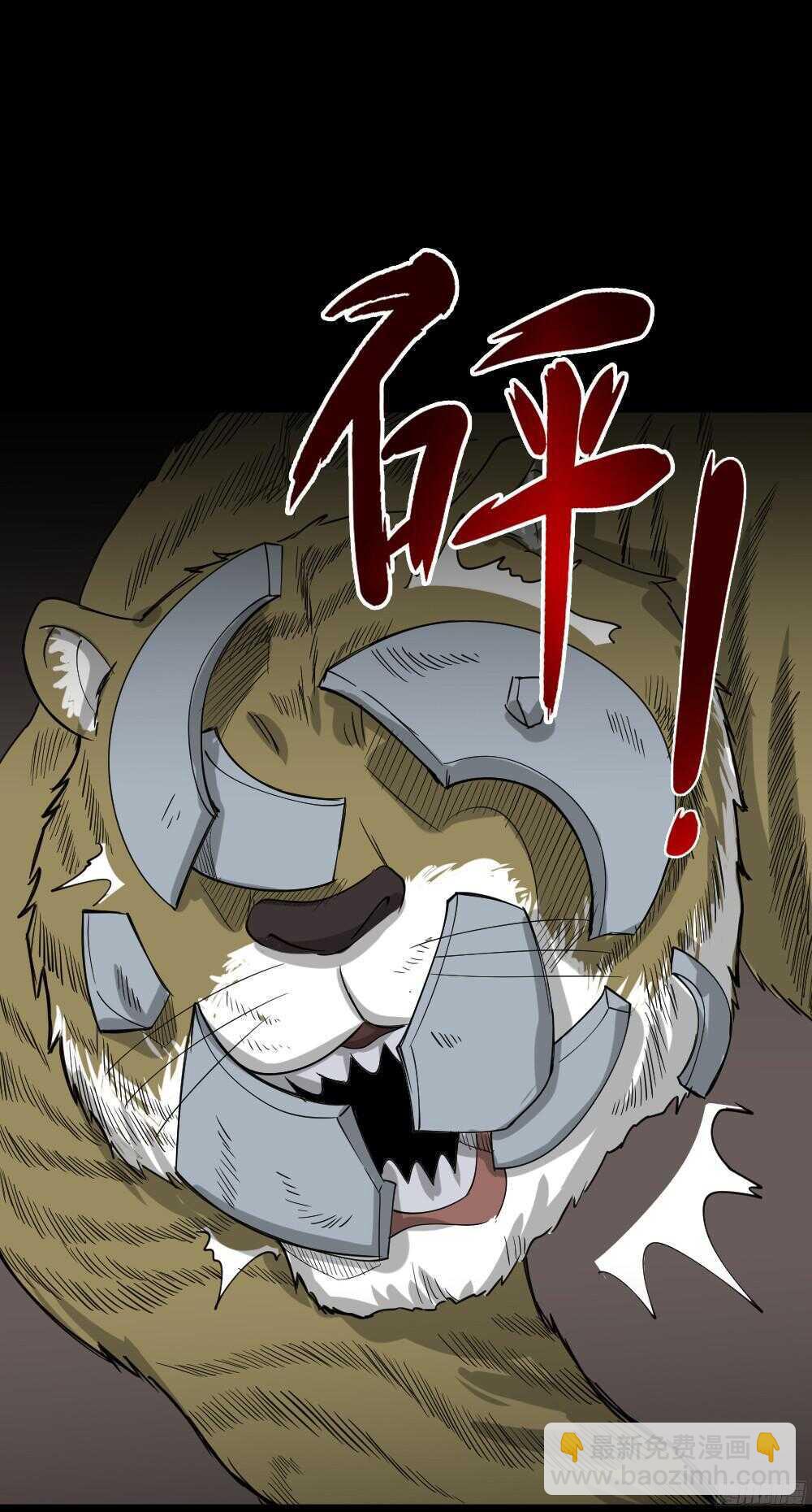 野味（2）55