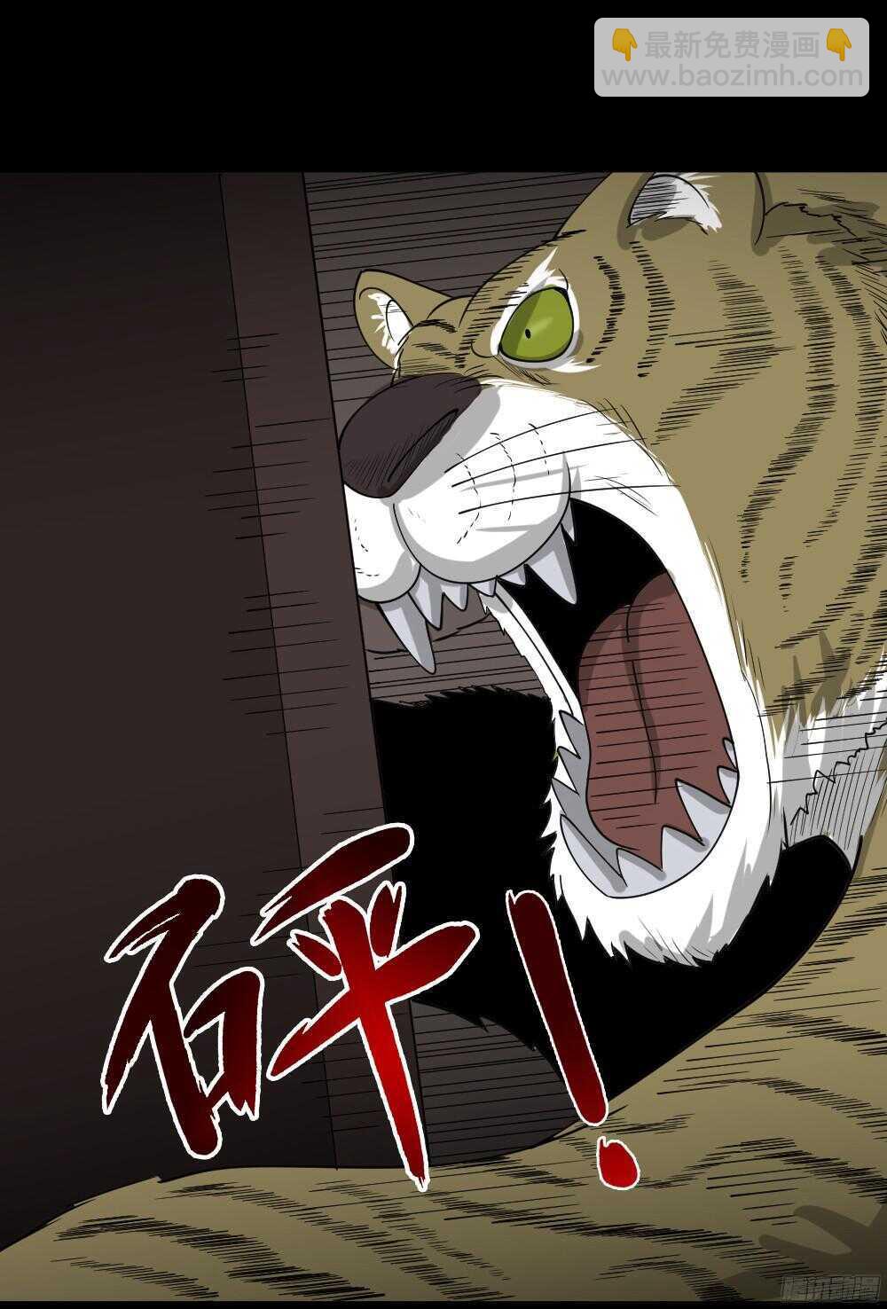 野味（2）63