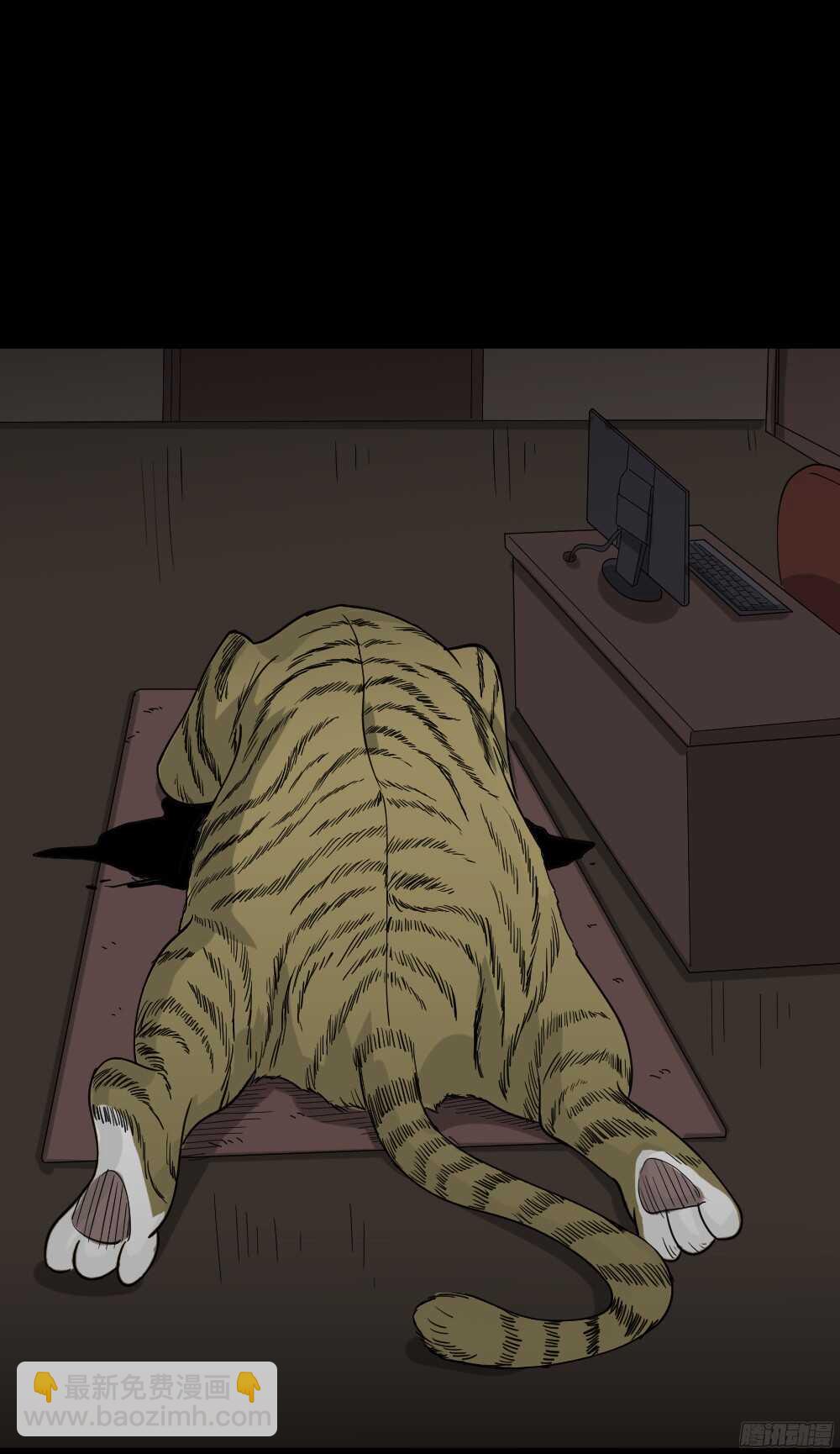 野味（2）69